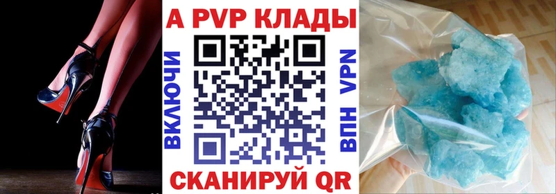Где купить наркотики Стерлитамак APVP МЕФ Гашиш Канабис