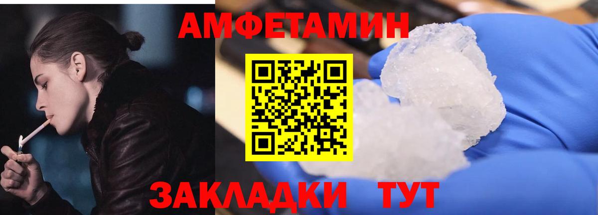АМФ Premium Стерлитамак