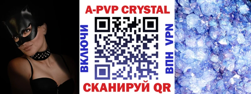как найти наркотики  Стерлитамак  Alpha PVP крисы CK 