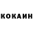Кодеин напиток Lean (лин) Valerij Voloch