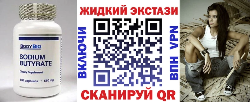 БУТИРАТ оксана  Стерлитамак 