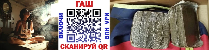 маркетплейс наркотические препараты  Стерлитамак  ГАШИШ убойный 