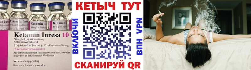 КЕТАМИН VHQ  Стерлитамак 