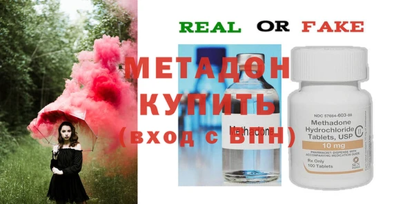 синтетический гашиш Абинск