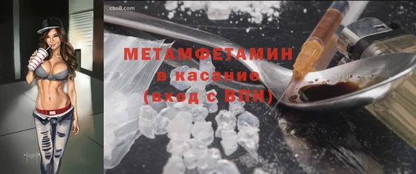 марки nbome Абаза
