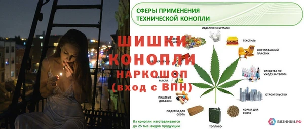 дистиллят марихуана Абдулино