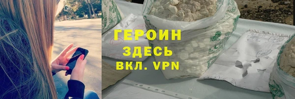марки nbome Абаза