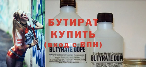 дистиллят марихуана Абдулино