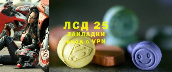 марки nbome Абаза