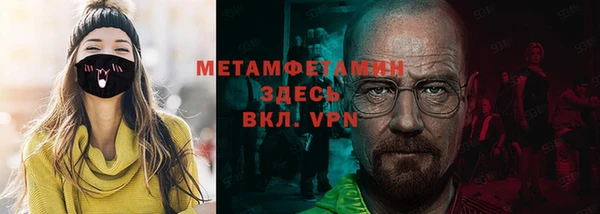 меф VHQ Алексин