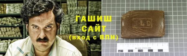 марки nbome Абаза