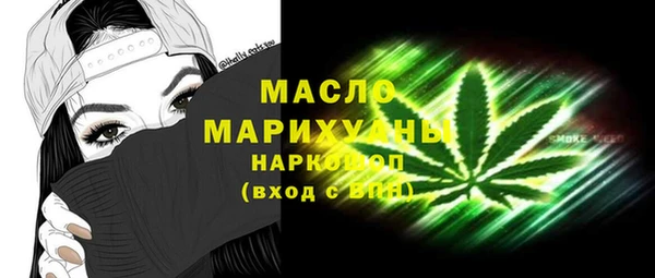 синтетический гашиш Абинск