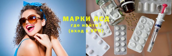 синтетический гашиш Абинск