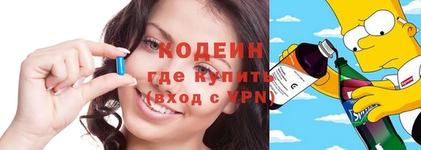 марки nbome Абаза