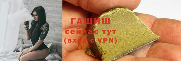 марки nbome Абаза