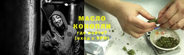 дистиллят марихуана Абдулино