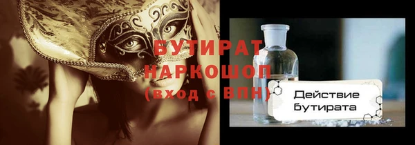 марки nbome Абаза