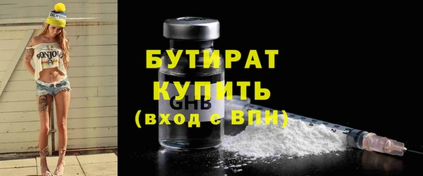 кокаин премиум Володарск