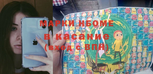 синтетический гашиш Абинск