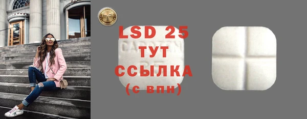 синтетический гашиш Абинск