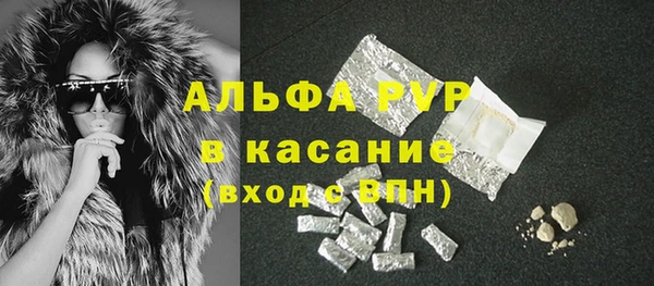 синтетический гашиш Абинск