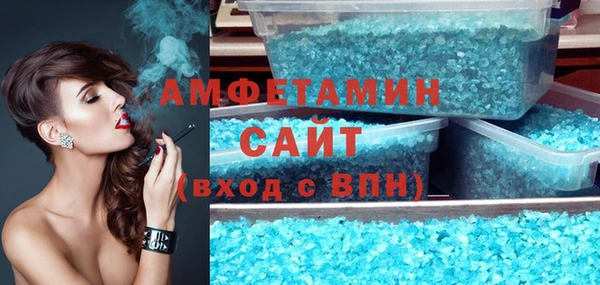 синтетический гашиш Абинск