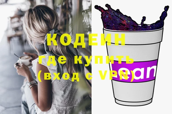 марки nbome Абаза