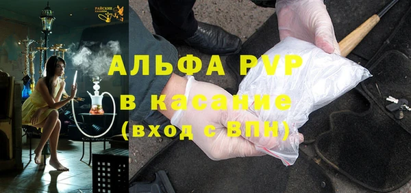 синтетический гашиш Абинск
