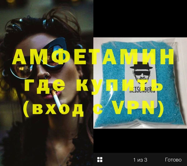 кокаин Алзамай