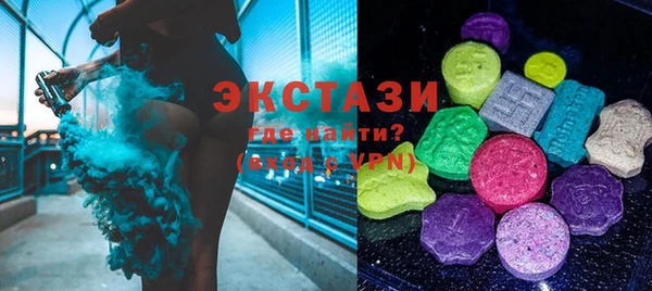 марки nbome Абаза