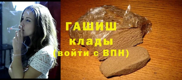 дистиллят марихуана Абдулино