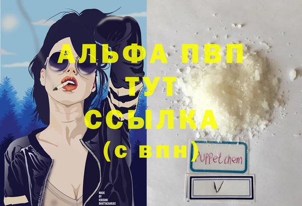 синтетический гашиш Абинск