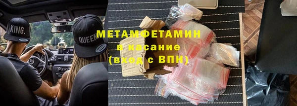 дистиллят марихуана Абдулино