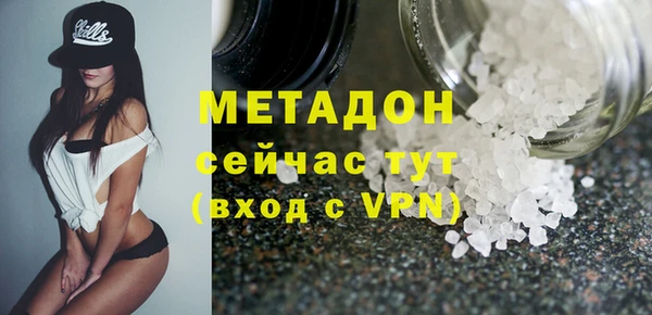 меф VHQ Алексин