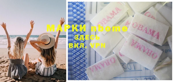 дистиллят марихуана Абдулино