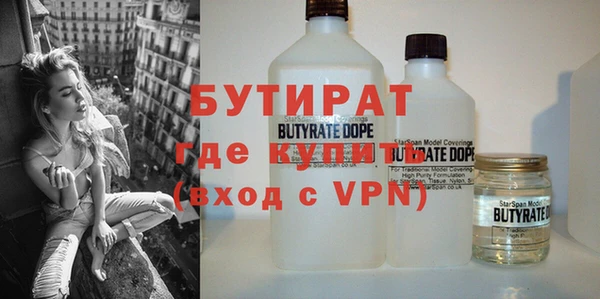 дистиллят марихуана Абдулино