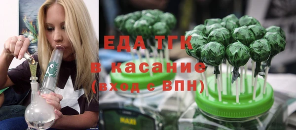 дистиллят марихуана Абдулино