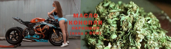 дистиллят марихуана Абдулино