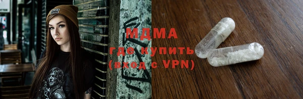 марки nbome Абаза