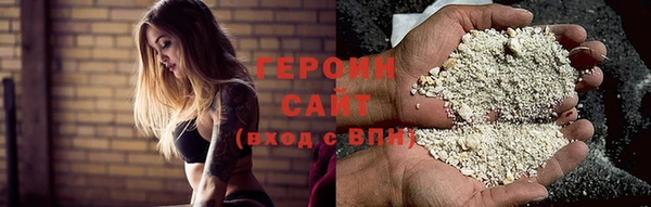 альфа пвп Волосово
