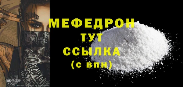 меф VHQ Алексин