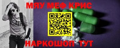 каннабис Долгопрудный