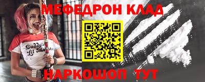 MESCALINE Дмитров