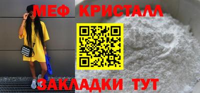 MESCALINE Дмитров