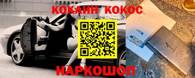 каннабис Долгопрудный
