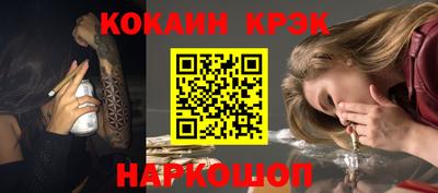 каннабис Долгопрудный