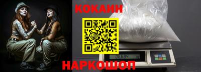 COCAINE Ростов-на-Дону