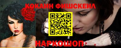 каннабис Долгопрудный