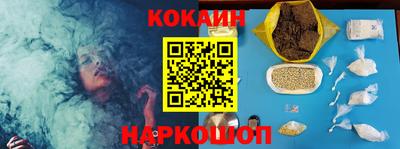 MESCALINE Дмитров