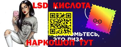 каннабис Долгопрудный